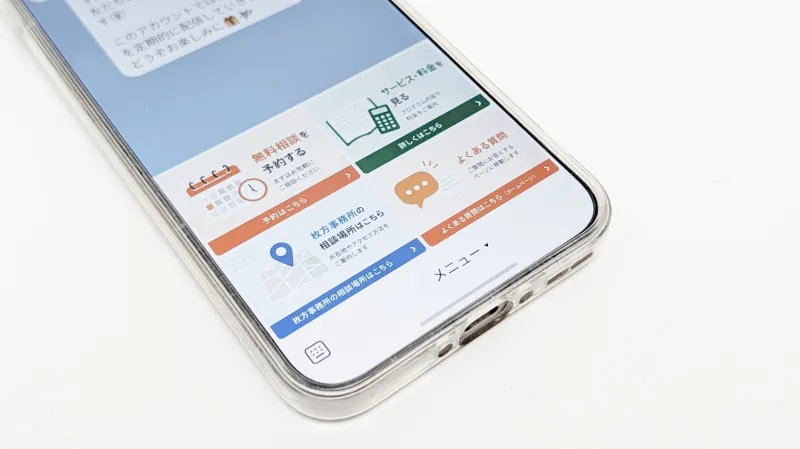 まとめ：LINE公式アカウントのリッチメニューを活用して集客につなげよう！