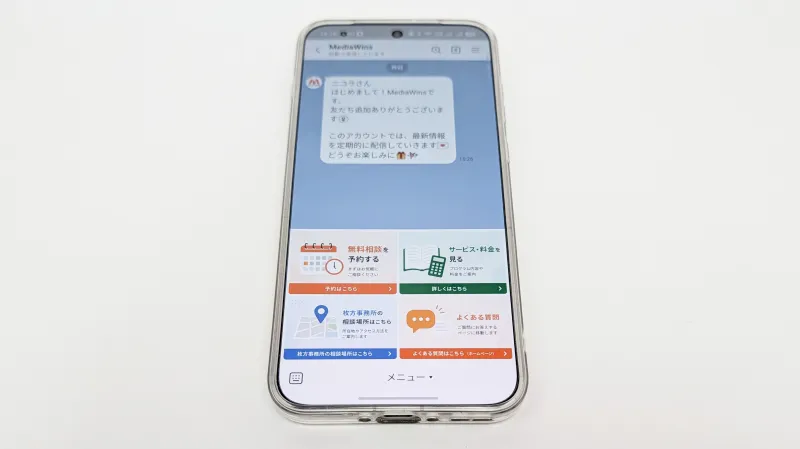 LINE公式アカウントのおすすめリッチメニュー例