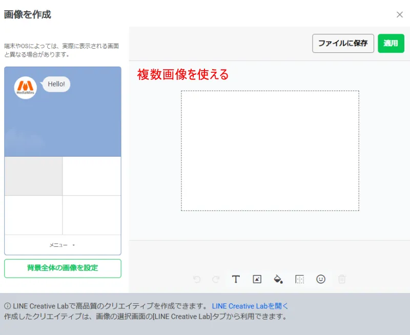 複数画像を使える