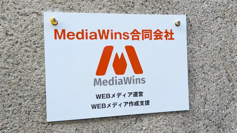 大阪府エリアは枚方オフィスでの対面相談