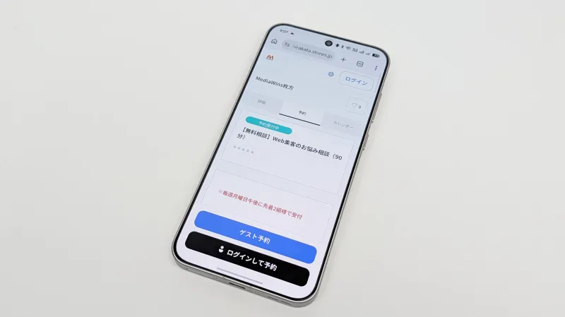 STORESアカウント登録時のよくある質問