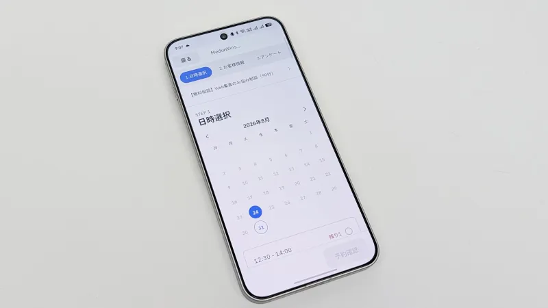 まとめ:STORESのアカウント登録方法を徹底解説!